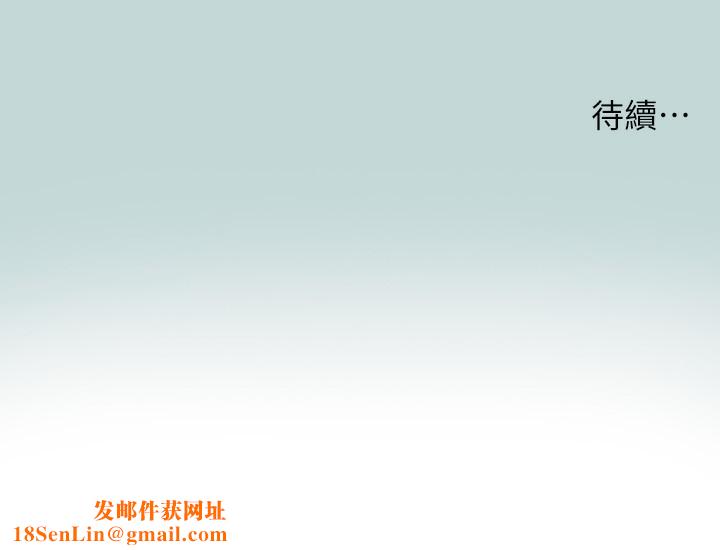 纵夏夜之梦(无码版)第78話-海邊活春宮