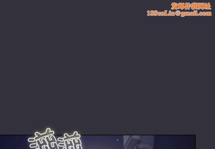 喵來的戀愛第20話