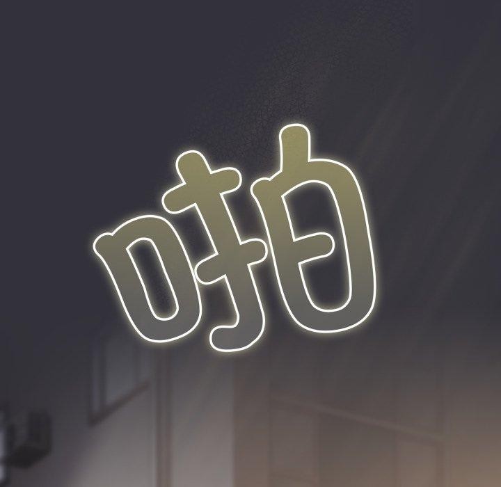 喵来的恋爱第20話