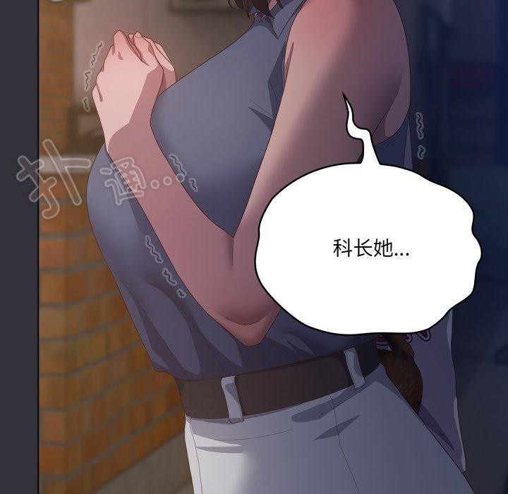 喵来的恋爱第20話