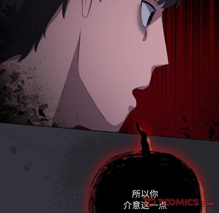 喵来的恋爱第20話