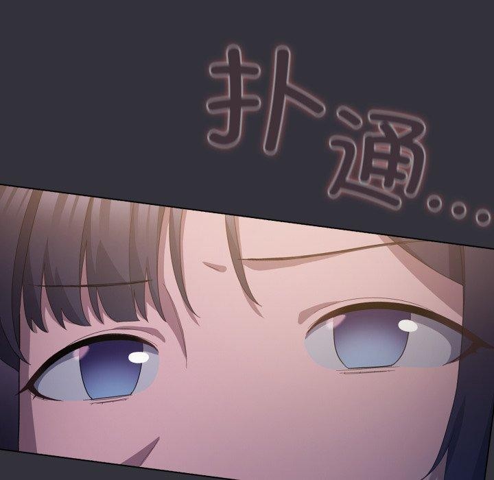 喵来的恋爱第20話