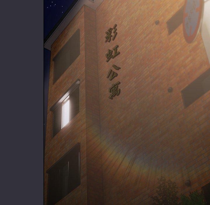 喵来的恋爱第20話