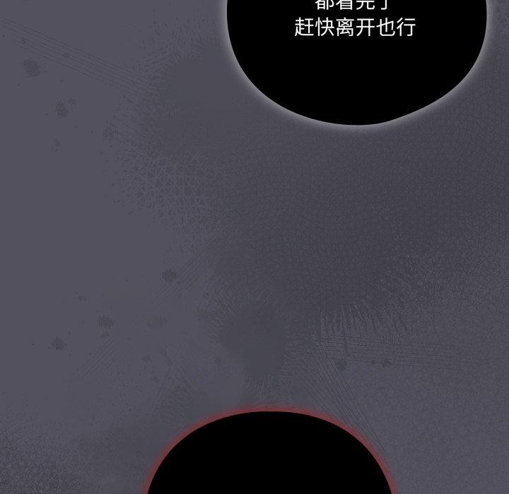 喵来的恋爱第20話