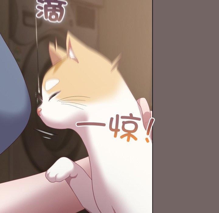 喵来的恋爱第20話