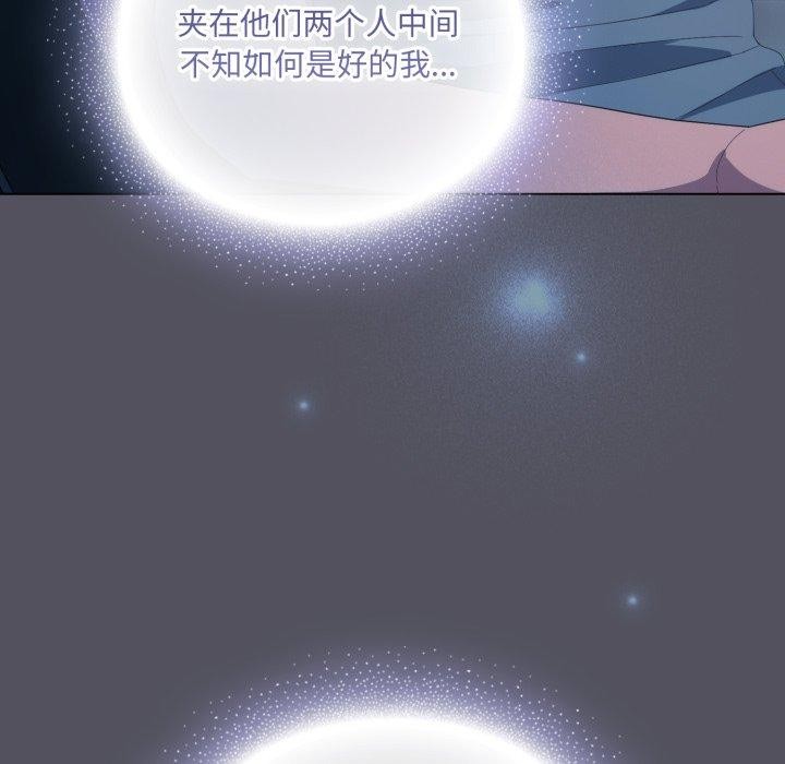 喵来的恋爱第20話