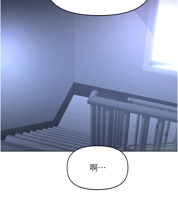 鲁蛇社畜的金手指第23話-妳能給我什麼好處?