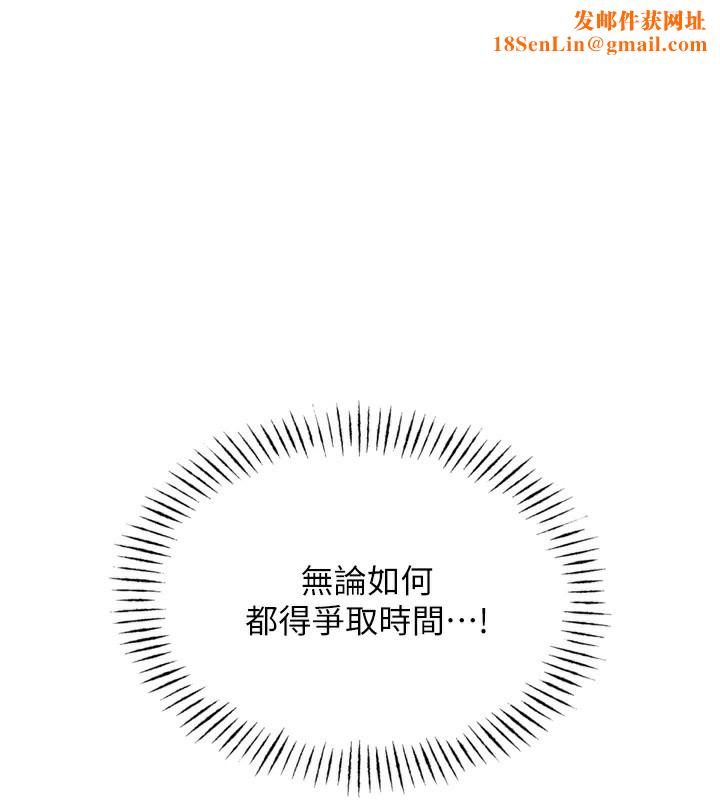 恶次人生第27話-忍住不高潮的對決