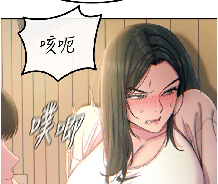 恶次人生第27話-忍住不高潮的對決