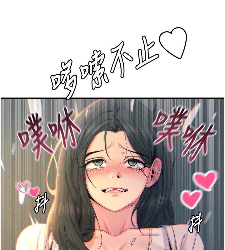 恶次人生第27話-忍住不高潮的對決