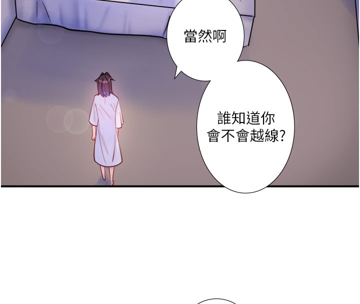 秘密温泉:混汤旅馆第32話-使處女高潮的舌技