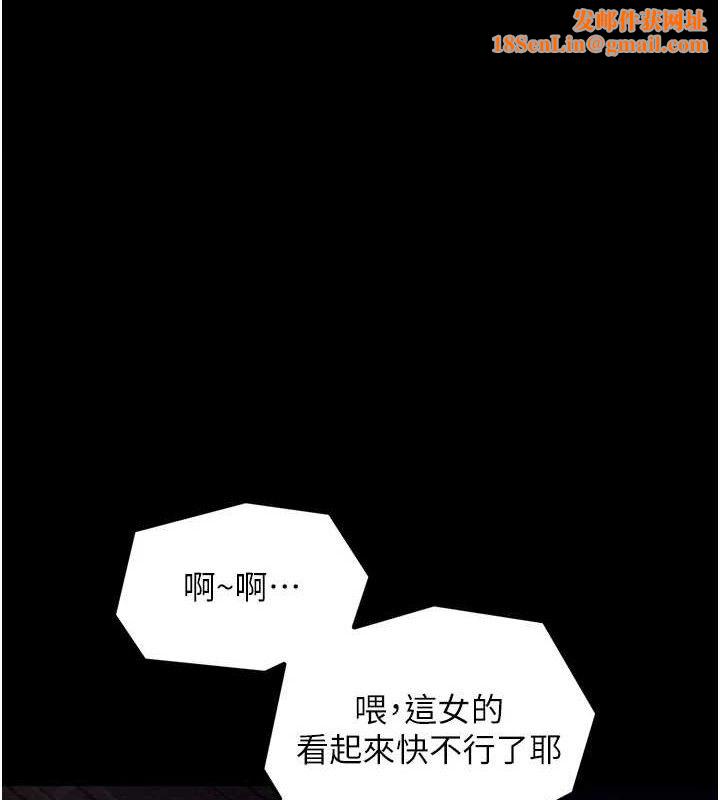 最强家丁第39話-資深行首的心理戰