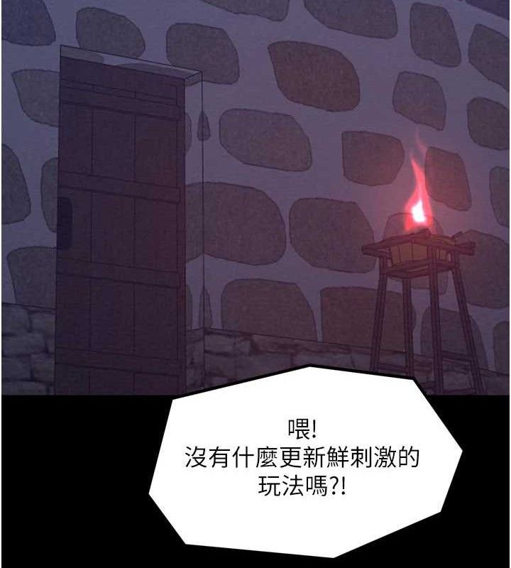 最强家丁第39話-資深行首的心理戰