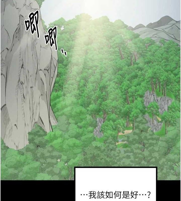 最强家丁第39話-資深行首的心理戰