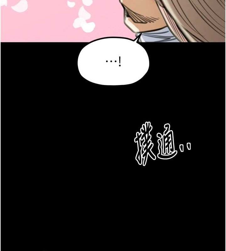 最强家丁第39話-資深行首的心理戰