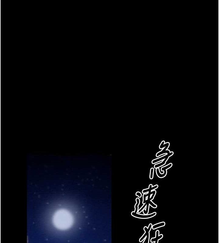 最强家丁第39話-資深行首的心理戰