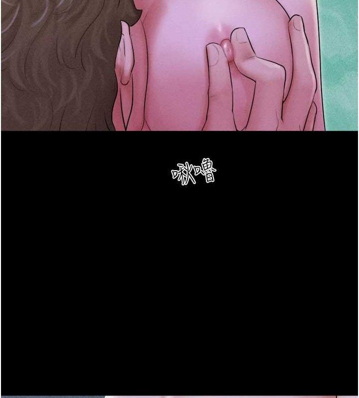 韶恩第51話-有個聽話的女友真好…