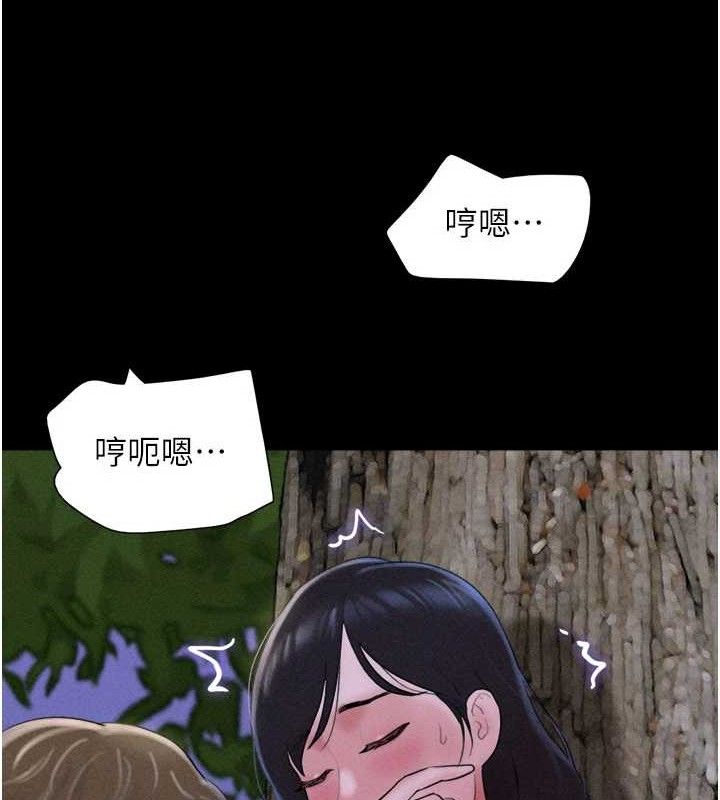 韶恩第51話-有個聽話的女友真好…