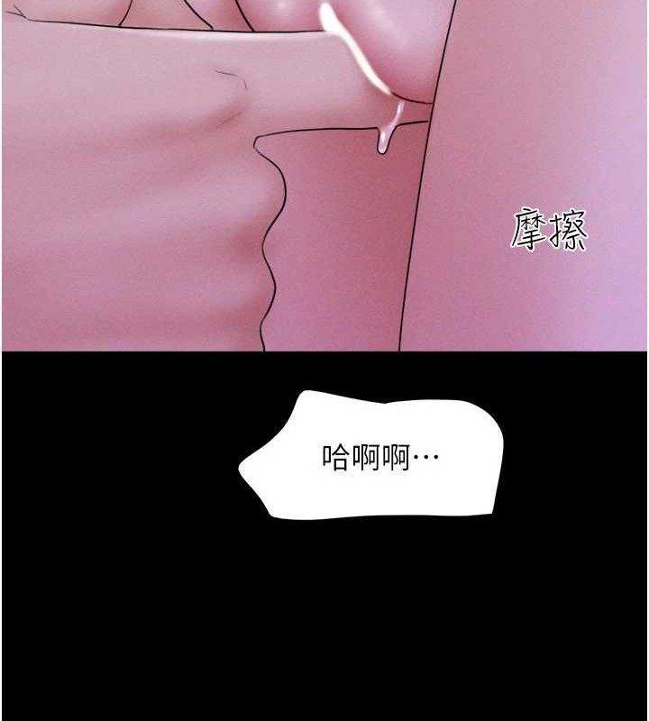 韶恩第51話-有個聽話的女友真好…