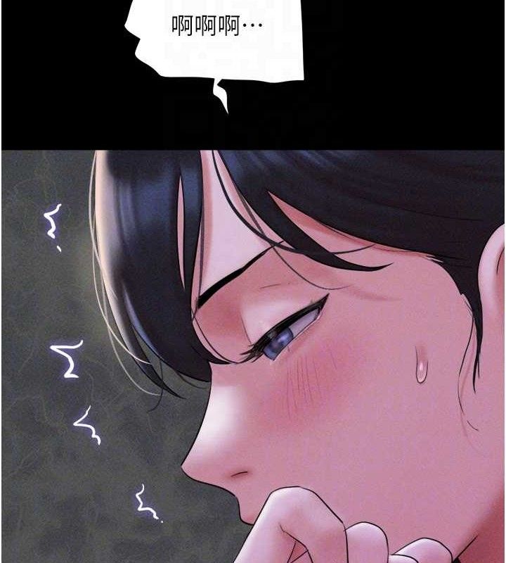 韶恩第51話-有個聽話的女友真好…