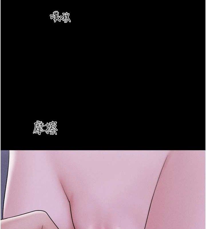 韶恩第51話-有個聽話的女友真好…