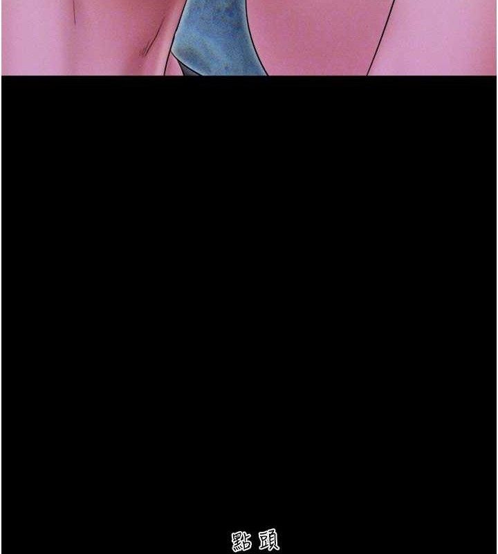 韶恩第51話-有個聽話的女友真好…