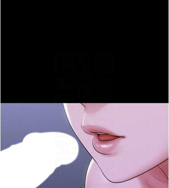 韶恩第51話-有個聽話的女友真好…