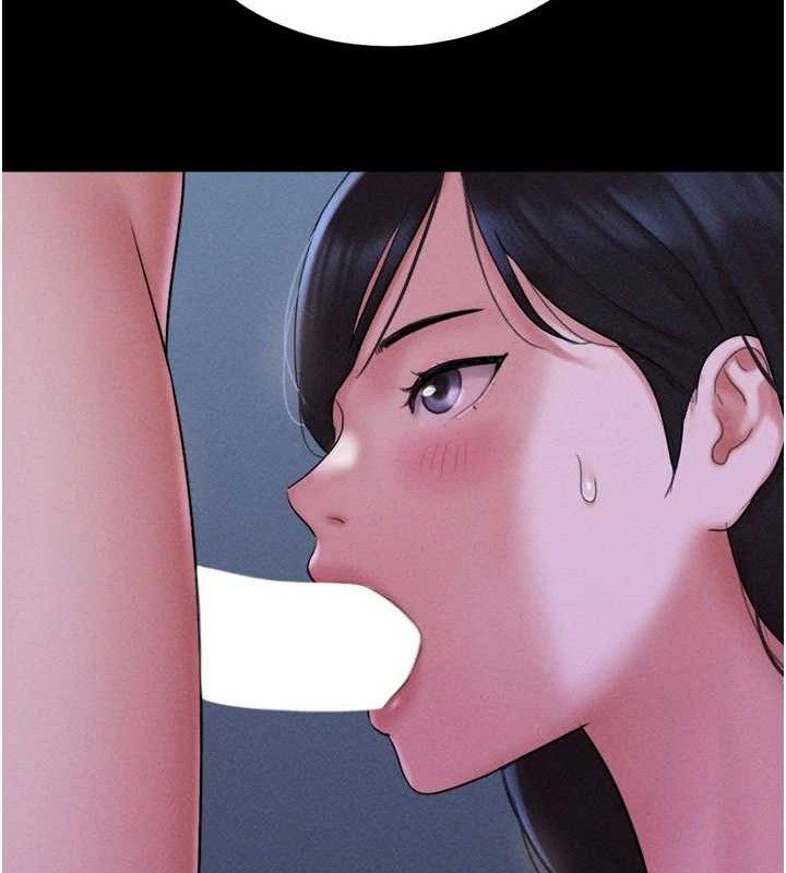 韶恩第51話-有個聽話的女友真好…