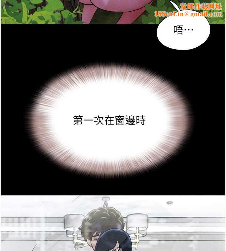 韶恩第51話-有個聽話的女友真好…