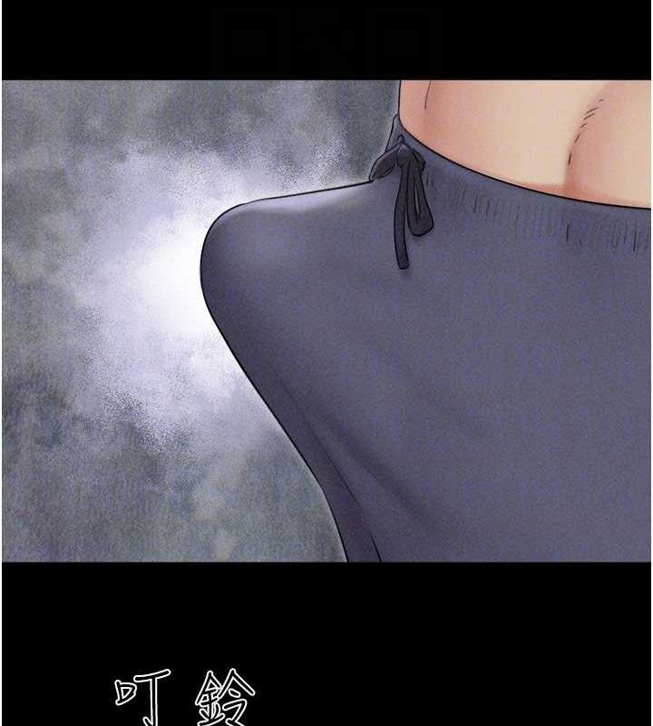 韶恩第51話-有個聽話的女友真好…