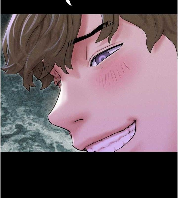 韶恩第51話-有個聽話的女友真好…