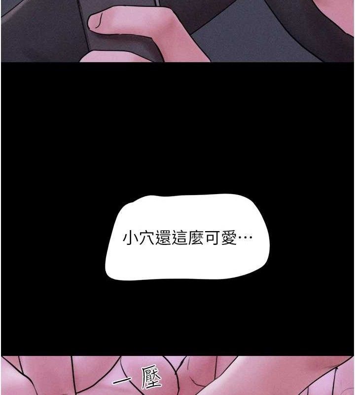 韶恩第51話-有個聽話的女友真好…