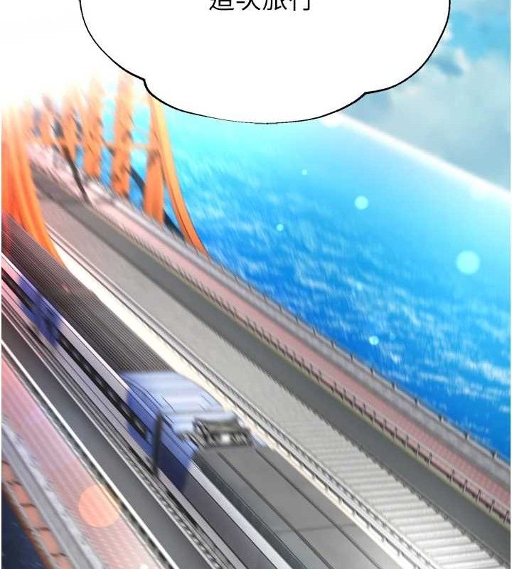 痒乐多阿姨第63話-我們一直在一起好嗎…?