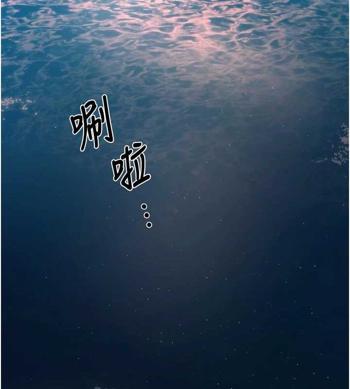 痒乐多阿姨第63話-我們一直在一起好嗎…?