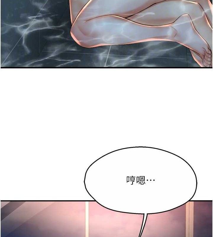 痒乐多阿姨第63話-我們一直在一起好嗎…?