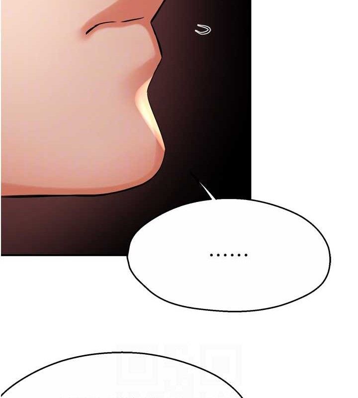 痒乐多阿姨第63話-我們一直在一起好嗎…?