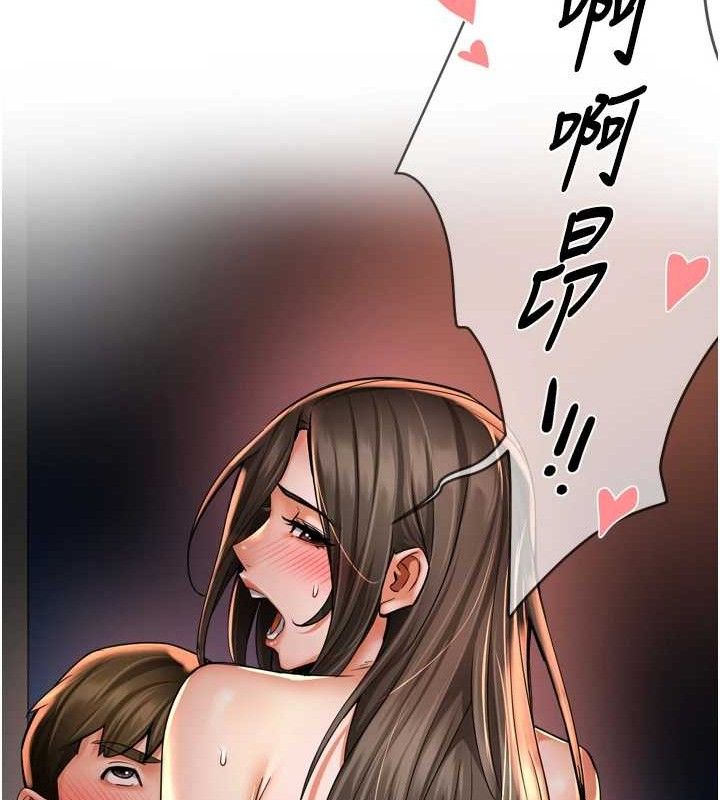 痒乐多阿姨第63話-我們一直在一起好嗎…?