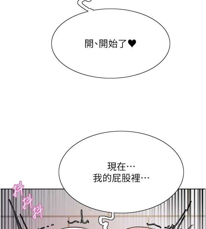 色輪眼第2季第75話-前後雙插的快感♥