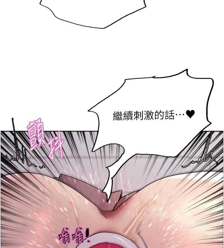 色轮眼第2季第75話-前後雙插的快感♥