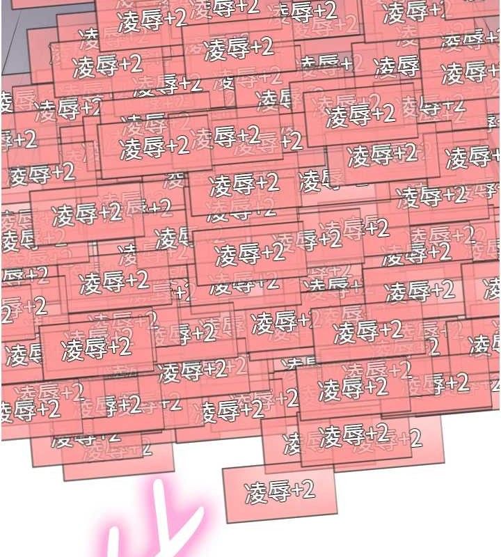 色轮眼第2季第75話-前後雙插的快感♥