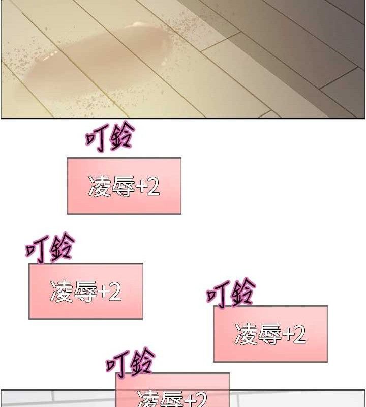 色轮眼第2季第75話-前後雙插的快感♥