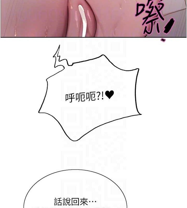 色轮眼第2季第75話-前後雙插的快感♥