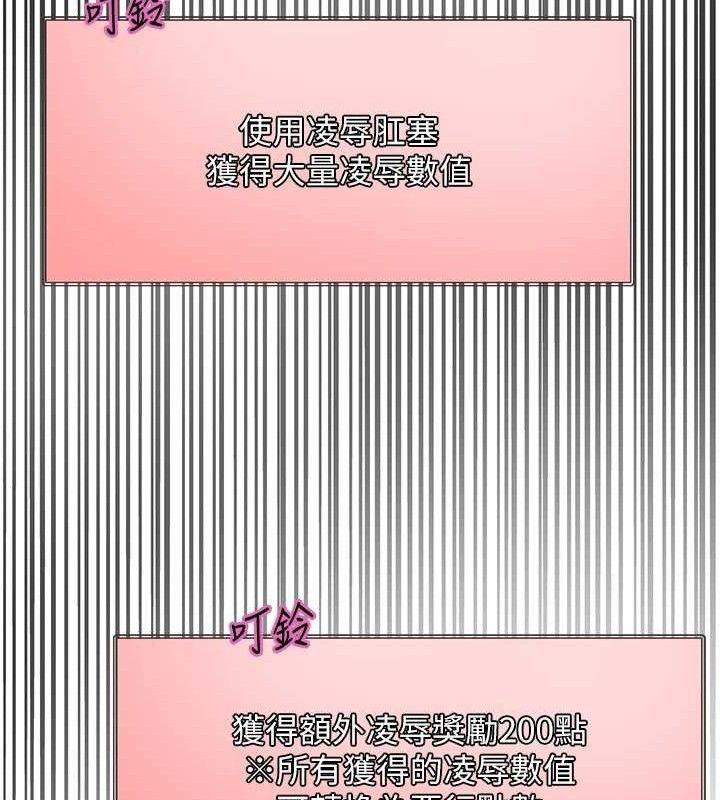 色轮眼第2季第75話-前後雙插的快感♥