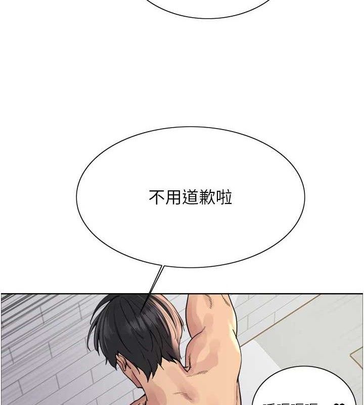 色轮眼第2季第75話-前後雙插的快感♥