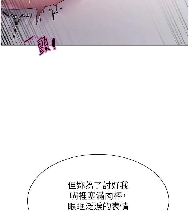 色轮眼第2季第75話-前後雙插的快感♥