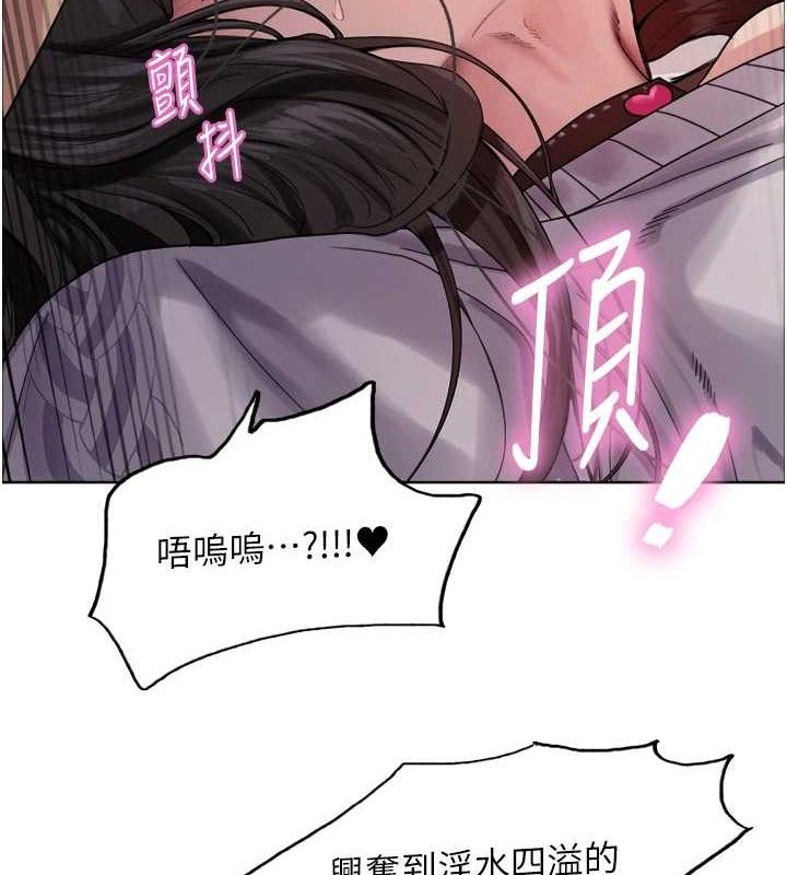 色轮眼第2季第75話-前後雙插的快感♥