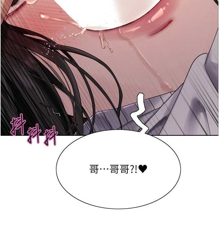 色轮眼第2季第75話-前後雙插的快感♥