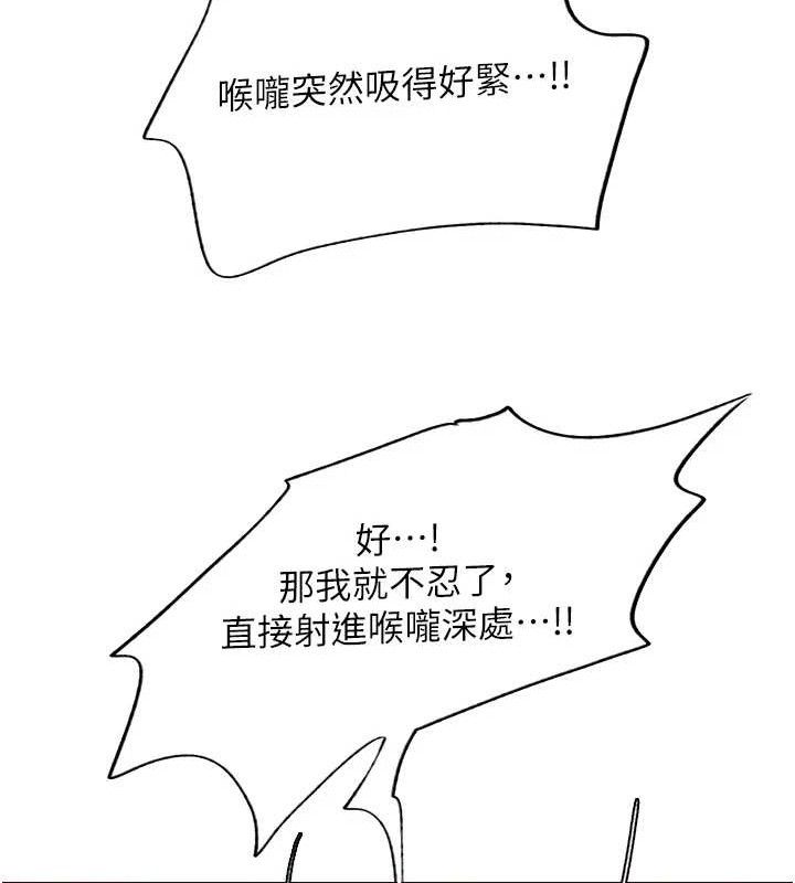 色轮眼第2季第75話-前後雙插的快感♥