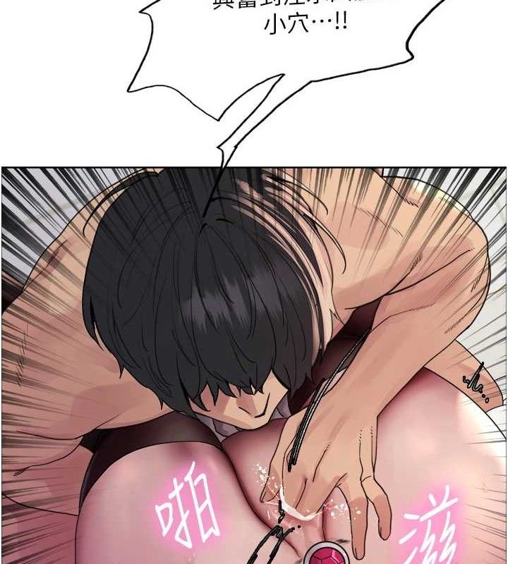 色轮眼第2季第75話-前後雙插的快感♥