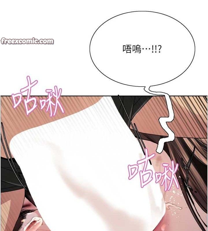 色轮眼第2季第75話-前後雙插的快感♥